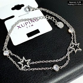 Браслет Xuping 10261 (17+3см.)